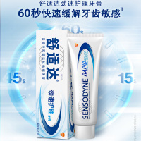 牙膏缓解牙齿敏感酸痛 [劲速护理]70g/120g/180g 多选项 劲速护理180g *1支(送杯子牙刷