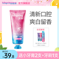 泉爽白口香糖牙膏浪漫樱花香自然植物成分口气清新旗舰店官方 清香蜜桃*100g