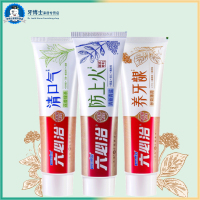 养牙龈防上火清口气牙膏套装口腔清洁牙齿护理牙周口气清新 养牙龈+清口气+防上火100gx3支 拍2套送牙刷5支