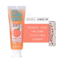 马卡龙牙膏益生菌去黄牙垢亮白口气清新去口臭美白家用蜜桃 蜜桃味100g 送 牙刷 100g