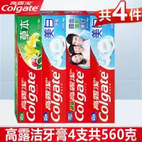 牙膏140g*4支防蛀去黄去口臭 固齿成人牙膏家庭实惠装清新 花色 140g