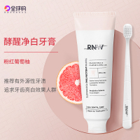 韩国牙膏美白去口臭益生菌亮白葡萄柚味小苏打清新口腔护理膏 葡萄柚子味[清晰净白]配牙刷 100g