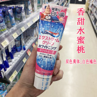 鲜桃味 日本新品水蜜桃防蛀口气清新牙周去口臭美白牙膏 粉红色水蜜桃 140g