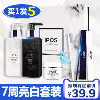 美白去黄早晚牙膏按压式去口臭口气清新瓶装家庭装牙刷套装家用