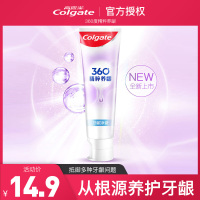 360°精粹养龈高纯度小分子牙龈净彻牙膏家庭装养护牙龈 180g*2支