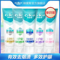 牙膏维他命C系除去烟渍茶渍固齿护龈防蛀固齿清韵茶香120g 维他命多效护龈牙膏120g