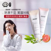 颜九的店 RNW酵醒牙膏去黄去牙渍去口臭洁白修护清新口气亮白防蛀 酵醒净白(粉红葡萄柚味) 100g