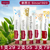 新西兰小苏打蜂胶去烟渍清新口气有效除牙渍烟民牙膏 小苏打牙膏100g