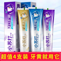 小苏打牙膏去黄牙垢亮白去烟渍除口臭口气清新护龈家庭实惠装 升级版小苏打180克4支装