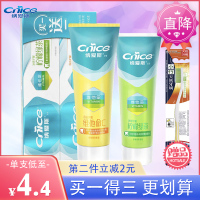 牙膏营养维C165g+90克清新柠檬鲜橙薄荷香橙味口腔清洁促销