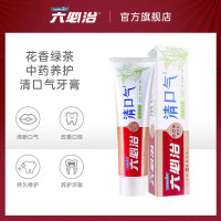 花香绿茶牙膏清新口气亮白洁牙护齿口臭去黄牙新旧随机发 100g清口气牙膏