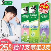 牙膏去黄牙垢亮白口臭家庭实惠装家用男士专用美白旗舰店官方 ③190g*3支·百里香龙井