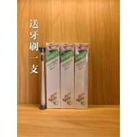 [拍一发三]白茶多效牙膏送牙刷