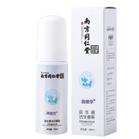 南京同仁堂成人益生菌洁牙慕斯泡沫牙膏洁牙美白去口臭防蛀牙 买1送1 拍1只发2只 60g