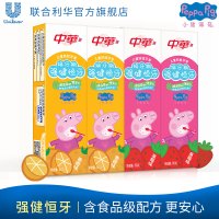 王源推荐儿童牙膏草莓+香橙味小猪佩奇强健恒牙60g*4 60g