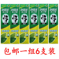 6支装清新去口气除口臭成人家用牙膏225克 225g