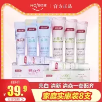 小苏打益生菌牙膏美白去黄牙垢去口臭口气清新家庭实惠装 小苏打牙膏140g*4支+益生菌140g*2支+藏红花140g*2