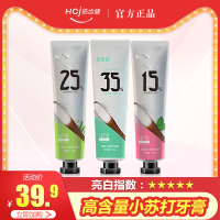 美白去黄牙去口臭口气清新去烟渍家庭装牙膏 15%清爽海洋牙膏+25%竹韵薄荷牙膏