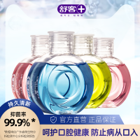 漱口水无酒精便携清新口气清洁口腔簌口除口臭异味女士400ml 100ml×4 400ml