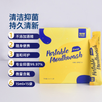 益生菌漱口水男女便携清洁口腔缓解口臭正畸含氟一次性条装 卡曼橘便携漱口水*1盒 每盒(15ml*15条)