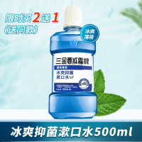 西瓜霜清新口气清洁口腔男女0酒精除口臭 姜萃雅孕 ★冰爽口感★冰爽抑菌 - 500ml /单人月度推装 ★牙医推荐★ 抑