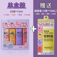 漱口水抑菌除口臭女士清新口气益生菌漱口水条装便携一次性 紫罗兰 300mL