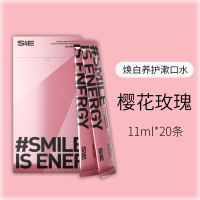 漱口水清新口气杀抑菌除口臭亮白去牙垢无酒精便携一次性 粉红色 200mL