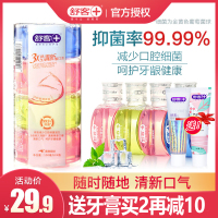 抑菌漱口水除口异味便携温和女士学生清新漱口液清洁口腔 漱口水（抑菌率99.99%） 100ml*4瓶（不含酒精）+2支旅