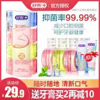 抑菌漱口水除口异味便携温和女士学生清新漱口液清洁口腔 漱口水（抑菌率99.99%） 100ml*4瓶（不含酒精）+2支旅
