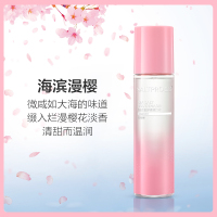 海盐口腔漱口水杀菌去除口臭口气抑菌男女士口腔漱口液 海滨漫樱(小粉瓶) 250ml/瓶