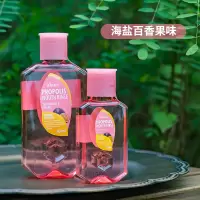 新西兰蜂胶300ml海盐百香果除口臭 粉红色 300mL