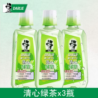 漱口水便携杀菌抑菌清新口腔抗菌漱口液男女瓶旗舰家庭 3瓶清心绿茶 500ml