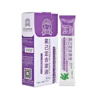 华西漱口水便携装一次性含漱液杀菌除口臭牙渍抑菌清新口气 薄荷味 便携装 [13ml*14条/盒]