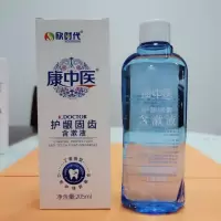 口腔护理漱口水2瓶装共410ml牙科专用丁香型 蓝色 400ml
