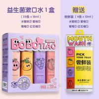 清香水果味!Earlyth28条清新口气除口臭便携 花色 300mL