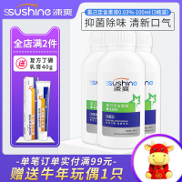 氯己定含漱液100ml*3除口臭孕产妇月子漱口水 漱口水 100ml*5盒