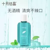 孕妇漱口水孕产妇可用怀孕期产后月子专用漱口水250ML 新升级款250ML