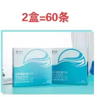 便携式漱口水条装男女便携一次性漱口水非杀菌除口臭香味持久留香 2盒装(60条) 薄荷味