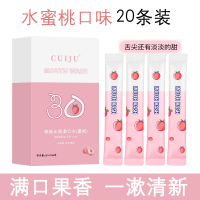 漱口水便携一次性除口臭漱口水孕妇抗菌独立包装条清新口气学生女 红色 235ml