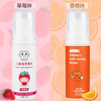 口香糖网红美白牙齿水果味香蜜桃膏芙玛卡洁爽白 儿童款香橙味-3支 100g