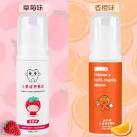 口香糖网红美白牙齿水果味香蜜桃膏芙玛卡洁爽白 儿童款香橙味-3支 100g