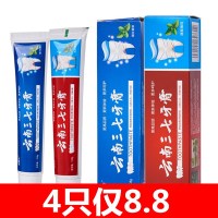 4支云南三七牙膏清爽薄荷修护牙龈美白牙齿清新去牙渍