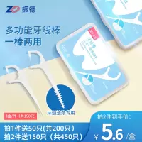 家庭装便携式盒随身超细圆线牙签剔牙正畸牙缝刷大包装