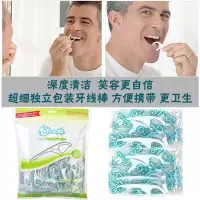 欧洲超细牙线棒牙线牙签300支单只透明塑料独立包装