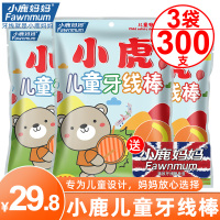 儿童牙线棒水果味宝宝专用牙签家庭装超细日本牙线 300支
