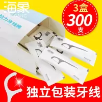 正畸专用牙线牙线棒家庭装超细牙签线剔牙线便携式