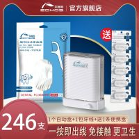 超细牙线棒牙签线剔牙线旅行随身便携式自动盒牙线家庭装