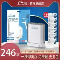 超细牙线棒牙签线剔牙线旅行随身便携式自动盒牙线家庭装
