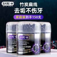 家用牙线牙线棒家庭装儿童超细扁线牙签线剔牙线单独包装盒装