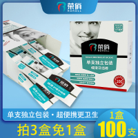 牙线单独包装家庭装超细牙签线剔牙线便携随身独立包装牙线棒